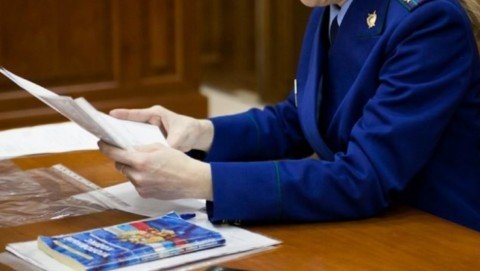 Прокуратурой Калининского района выявлены нарушения законодательства в сфере закупок